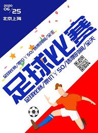 提莫·莱切特在成都蓉城的精彩表现回顾