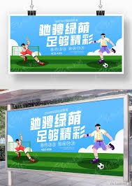 墨西哥文化在世界杯揭幕战中的精彩展现